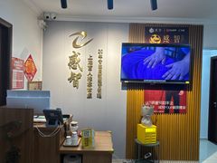-感智盲人按摩·艾灸·肩颈SPA(岗厦店)