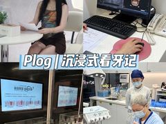 -深圳麦芽口腔医院(罗湖总院)