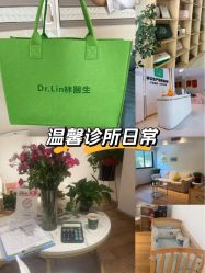 点击看大图 -Dr.林醫生产后修复·配方产康店(南京大厂店)