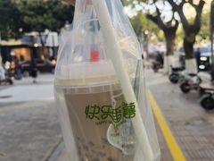 -快乐番薯奶茶(海沧海富路店)