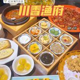 南昌探店｜川香渔府的川菜太正宗啦‼️‼️