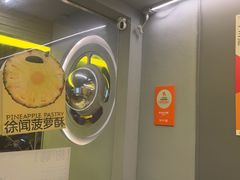 -茶力的小怪兽(梅林卓悦汇店)