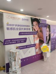 -至简医疗美容·医生集团