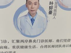 -北京朝阳门中西医结合医院