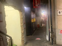 门面-阿财老铺·老蚌埠龙虾城(华夏总店)