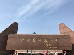 -上海市龙华烈士陵园