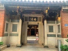 -临家闽南菜(五店市店)