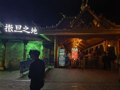 -七彩云南欢乐世界