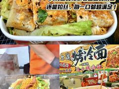 -万科美好广场