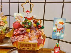 草莓圣诞树-WONDER ICE 萬得冰田(建設路总店)