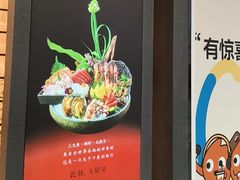 -匠和风精致料理(宁德万达店)