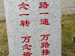 -桂湖森林公园