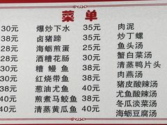 -陈金兰饮食店(柳前巷店)