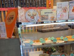 -花悦豆香