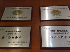 -黑鸡小馆(金源店)