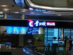 -石灰市毛记烧鸡公(解放碑店)