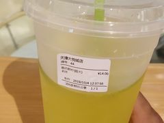 -鲜果时间(南开大悦城店)