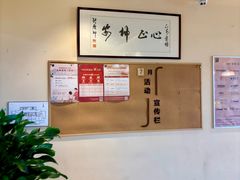 -正安中医(广渠店)