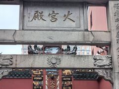 -岳麓书院