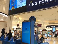 -王权免税店(普吉市区店)