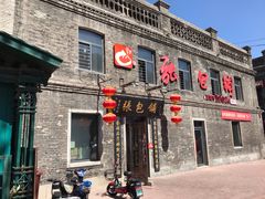 -张包铺(道外店)