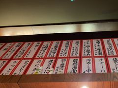 -九州酒场ひこぞう(1号店)