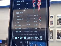 -CORNER CONE GELATO酷矿手作霜淇淋(南头古城店)