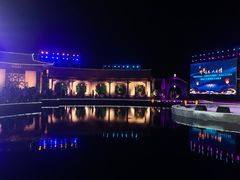 -暨阳湖生态园