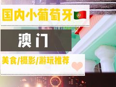 -龙环葡韵住宅式博物馆