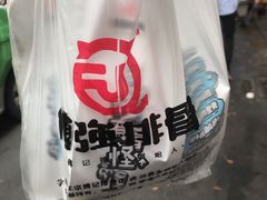 -傅强排骨(成都总店)