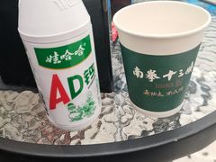 -南拳十三姨·潮汕砂锅粥·粤菜(西单大悦城店)