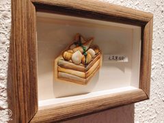 -Kekimatata 生日蛋糕·烘焙教学