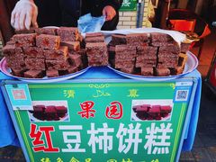 -马文章胖子甑糕(洒金桥店)