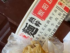 油饼包烧麦-家阳赵师傅油饼包烧麦(粮道街店)