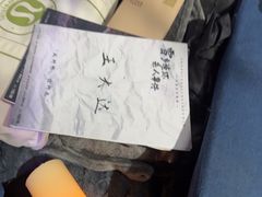 -剧狐剧本杀(徐汇1号店)