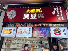 -汴河街