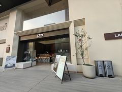 -LAN一见岚·精品蛋糕(琶洲保利店)