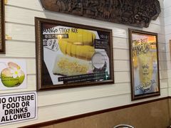 门面-Dang restaurant (patong phuket)
