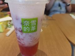 -奈雪的茶(湖滨银泰in77C区PRO店)