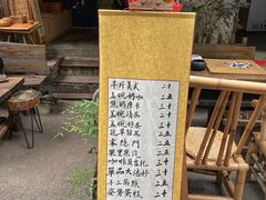 -悟饮门市景店