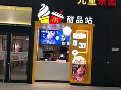 门面-麦当劳(融创茂店)