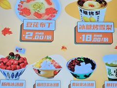 -烧哥美蛙肥肠鱼火锅·十五年社区店