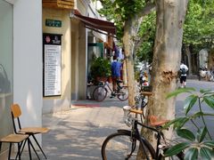 -Onirii Coffee(长乐路店)