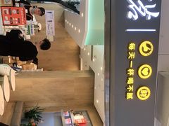 -古茗(东鼓道店)