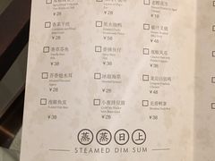 菜单-领事馆19号中餐厅(厦门海景洲际酒店)