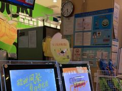 -CoCo都可(桃浦新邻店)