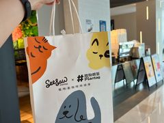 -Seesaw Coffee(环贸iapm店)