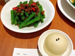 干煸四季豆-鼎泰丰(德基广场店)