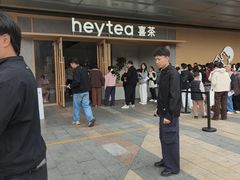 -喜茶(东莞厚街万达店)