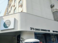 -一捞鲜•青岛大虾面(八大关店)